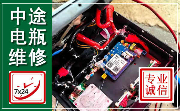 海伦汽车换电瓶,附近电瓶维修救援电话