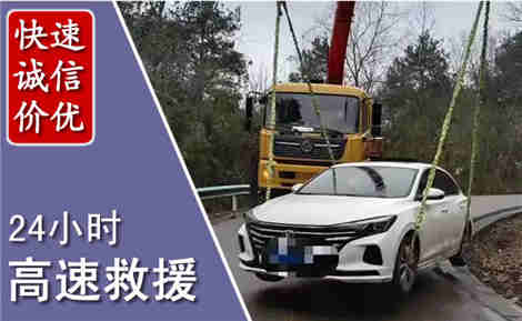 海伦高速公路救援场景与案例